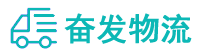 中山到桦川县物流公司